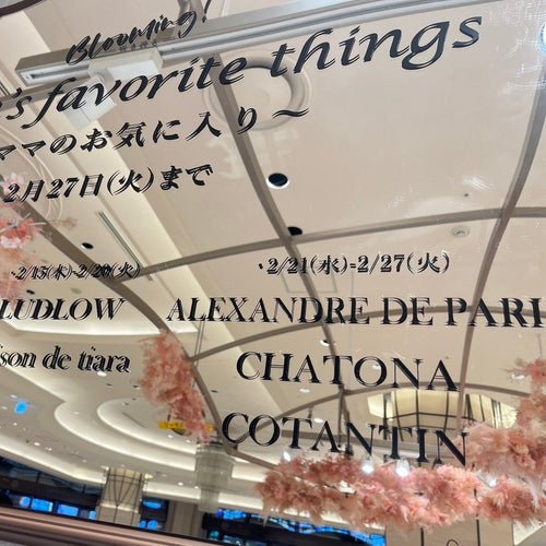 年末年始に大阪で実店舗イベントを開催いたします