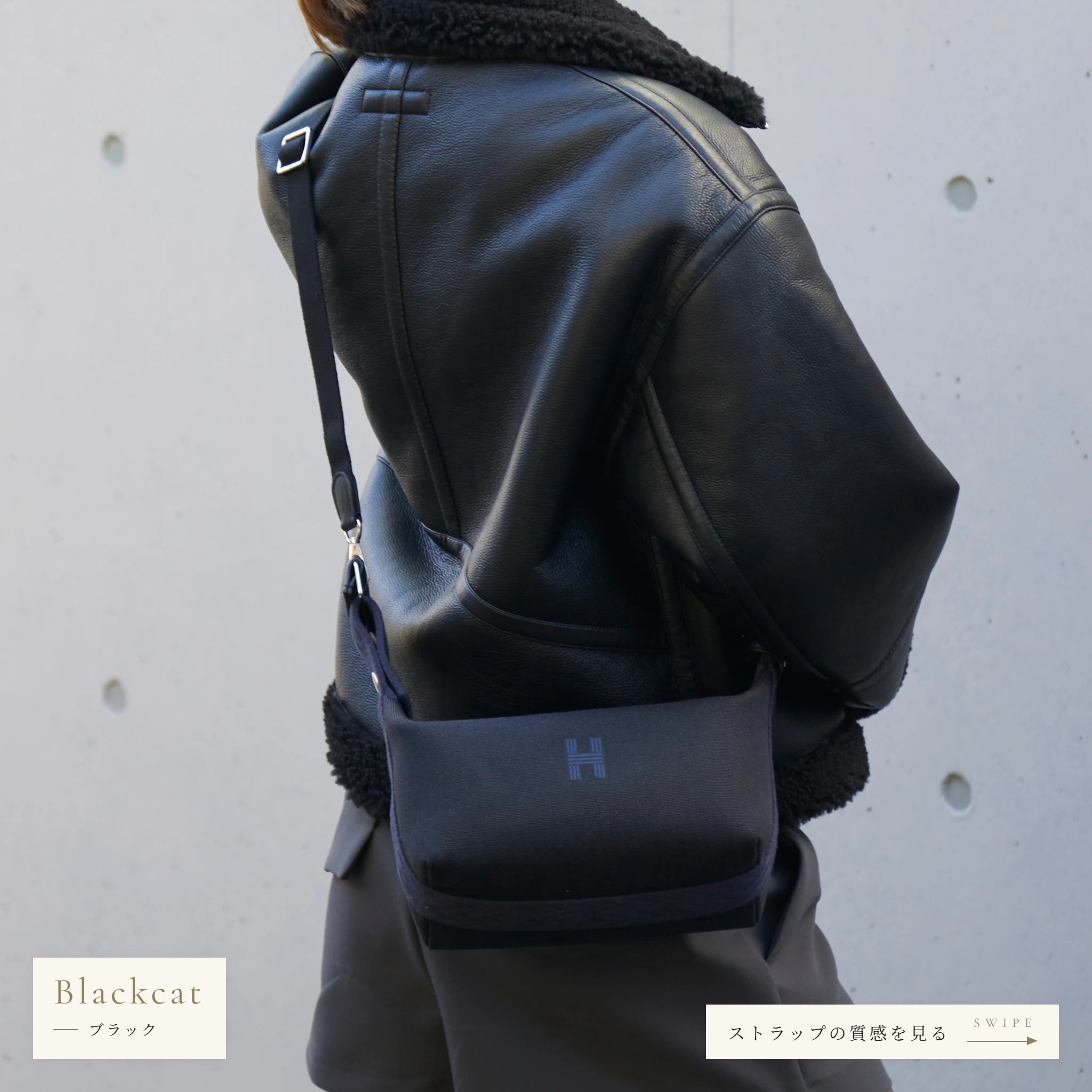 With Me for ブリッドアブラックPM シルバー金具