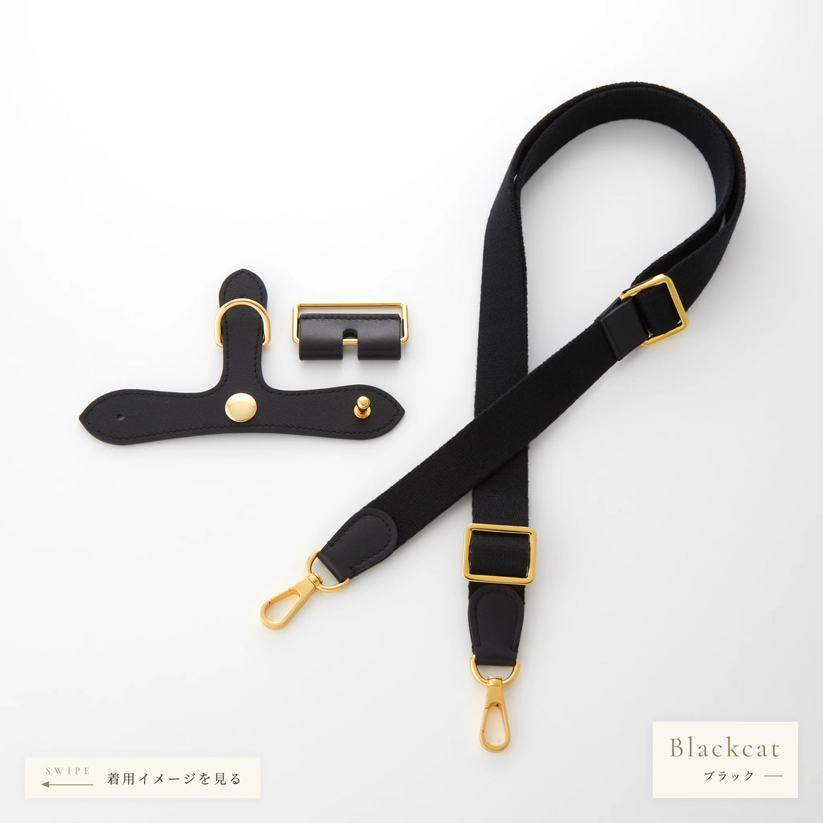With Me for ブリッドアブラックPM ゴールド金具
