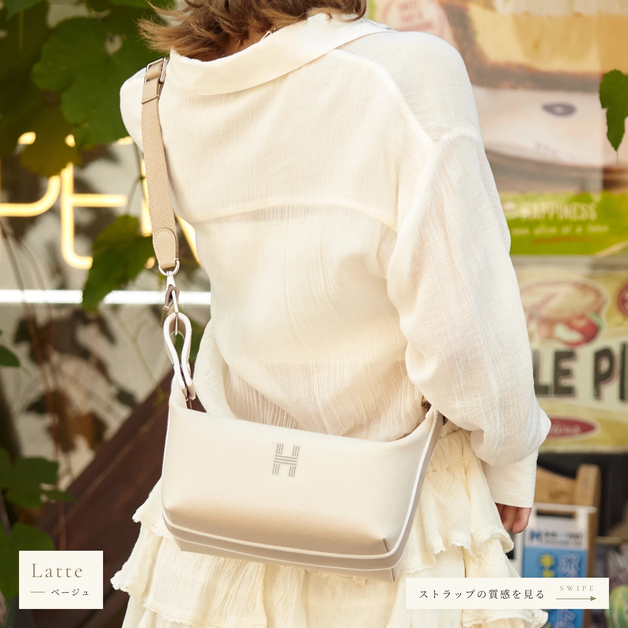With Me for ブリッドアブラックPM シルバー金具