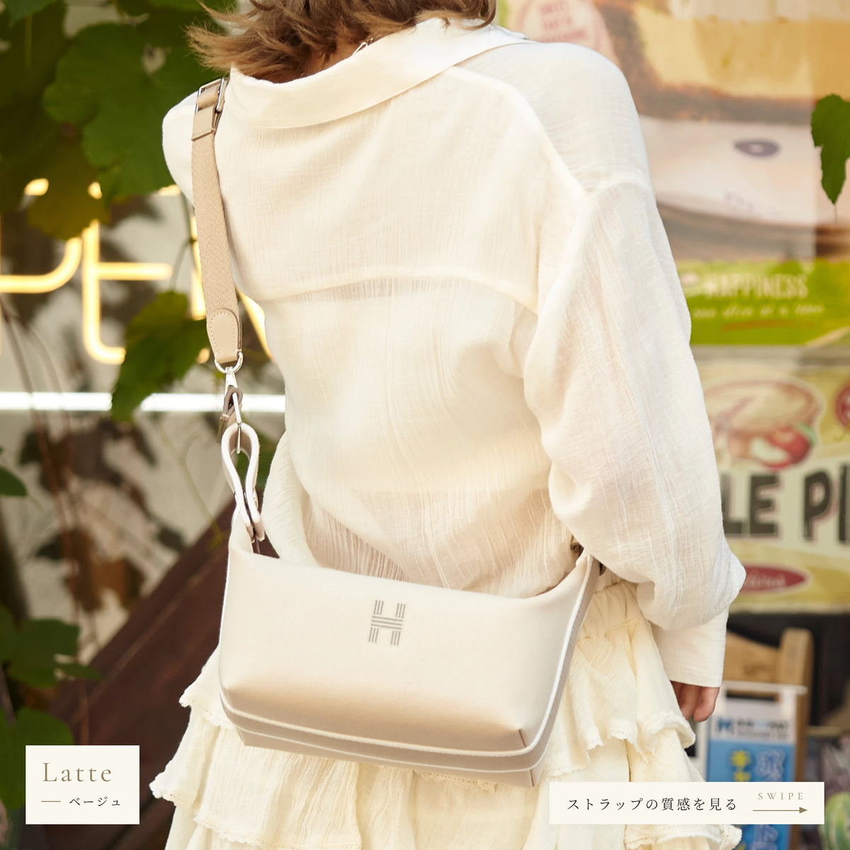 With Me for ブリッドアブラックPM シルバー金具